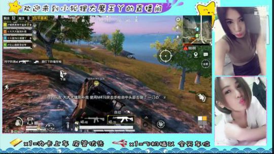 小哥哥快上车，我舔包养你啊 2019-08-25 13点场