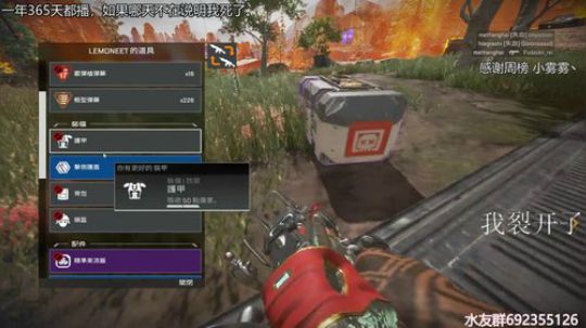 『LoK』我真的吐了 2019-08-25 21点场