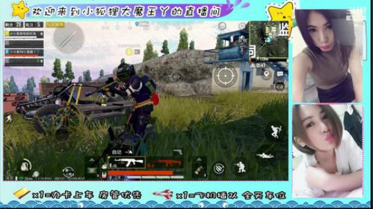 小哥哥快上车，我舔包养你啊 2019-08-24 13点场