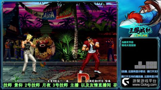 大博：翻车战纪 娱乐主播兼技术主播！ 2019-08-26 20点场