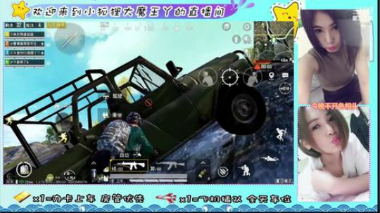 小哥哥快上车，我舔包养你啊 2019-08-23 15点场