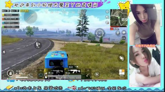 小哥哥快上车，我舔包养你啊 2019-08-26 20点场