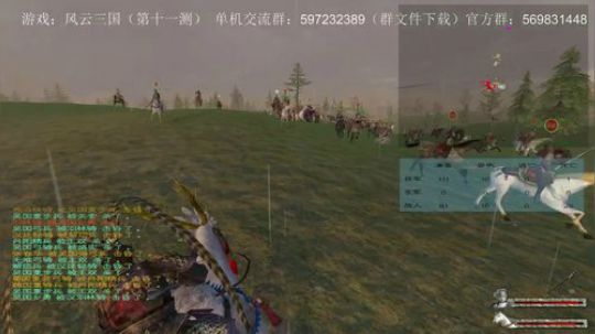 新：风云三国（第十一测） 2019-08-26 22点场
