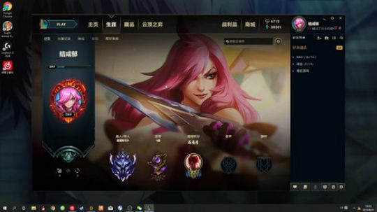 错过了女士的爱 2019-08-21 19点场