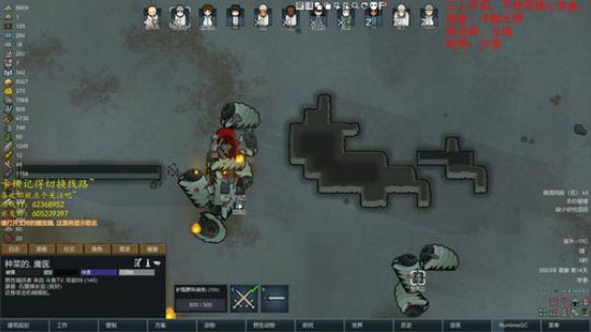 环世界之沙漠近战小队 2019-08-26 00点场