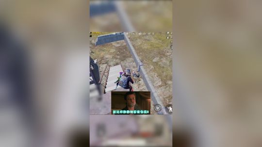 可能是和平精英最铁的憨憨（上）