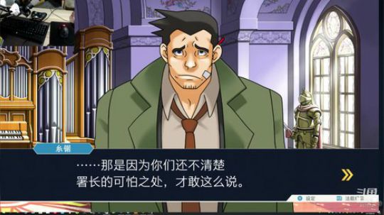 逆转 裁判第五章 2019-08-26 21点场