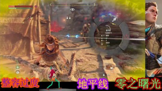 地平线之面瘫世界2 2019-08-25 14点场