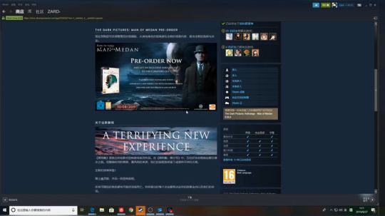 怀旧服早上开？ 2019-08-27 00点场