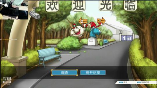 逆转裁判有中文啦~试一下 2019-08-23 21点场