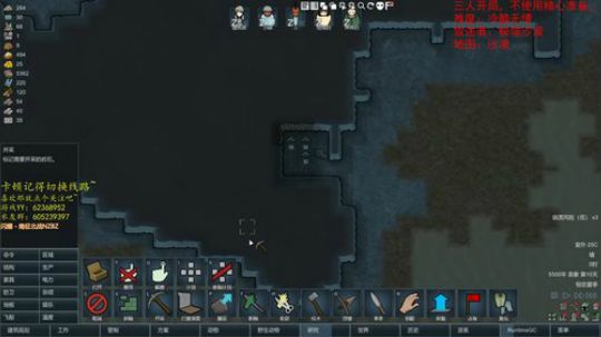 环世界之沙漠近战小队 2019-08-26 12点场