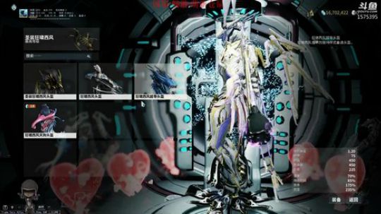 【星际战甲】国服仓鼠/刷刷刷 2019-08-25 18点场