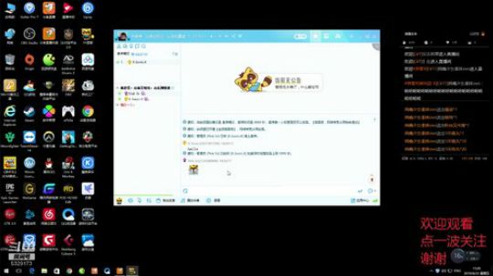 苏老S 快乐 走着 2019-08-23 14点场