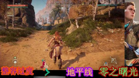 地平线之面瘫世界2 2019-08-24 23点场