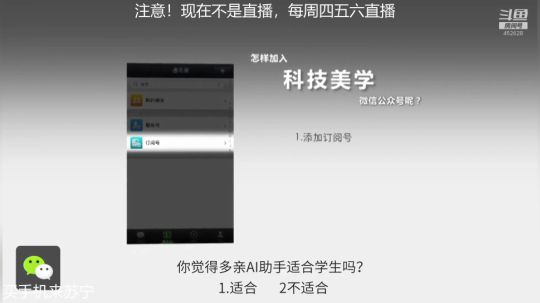 miwu1985发布了一个斗鱼视频2019-08-27