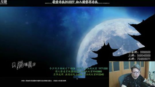【太亮太白】他来了他来了！ 2019-08-24 02点场