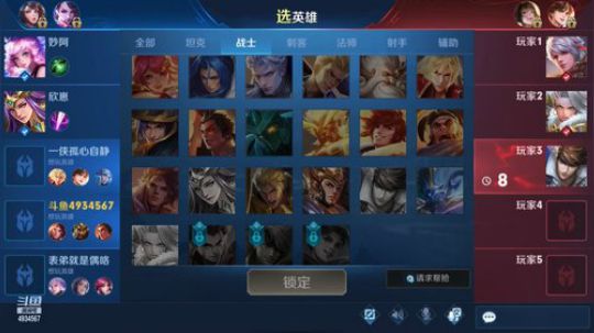 斗鱼最强国服孙策王者30＋ 2019-08-22 12点场