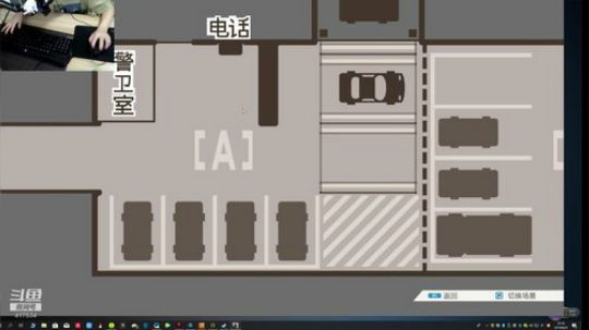 逆转裁判真是太好玩了 2019-08-25 22点场