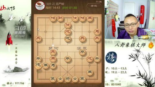 巨人13725发布了一个斗鱼视频2019-08-27