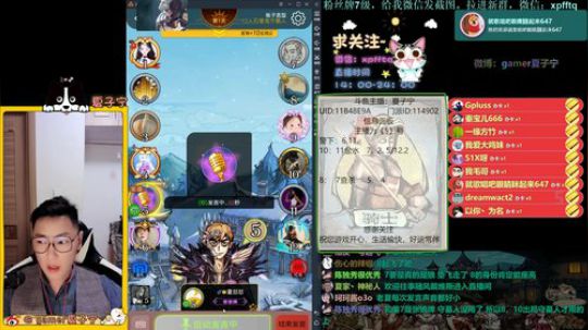 狼人杀小讲堂·逻辑碰碰车 2019-08-26 20点场