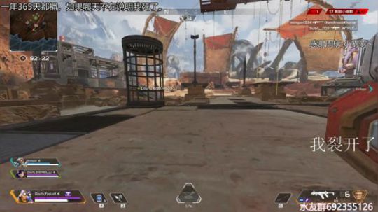 『LoK』我真的吐了 2019-08-26 01点场