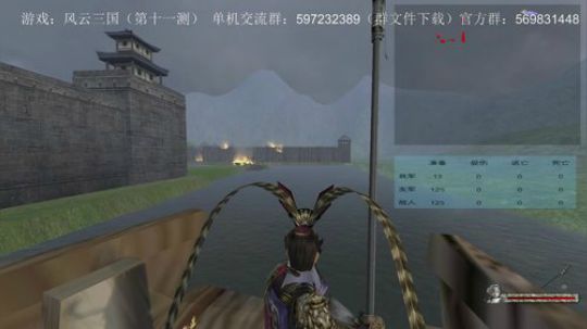 新：风云三国（第十一测） 2019-08-27 00点场