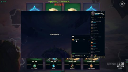 乱斗小王子已上线 2019-08-27 15点场