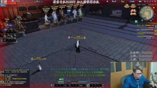 【太亮太白】他来了他来了！ 2019-08-25 00点场