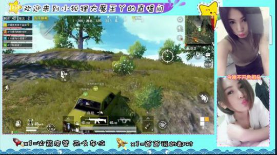 小哥哥快上车，我舔包养你啊 2019-08-26 15点场