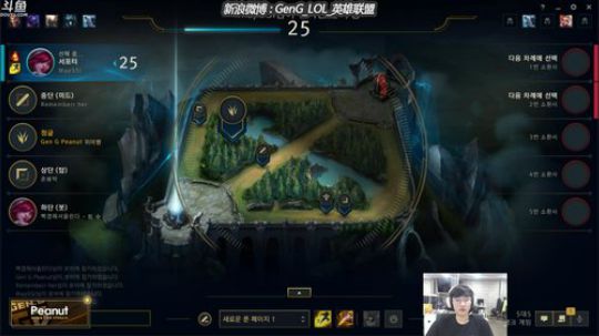 Peanut的直播间~！ 2019-08-27 12点场