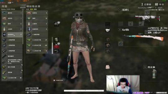 我在斗鱼看pigff直播绝地求生