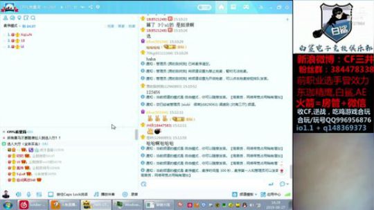 今天晚上质量局继续 2019-08-27 15点场
