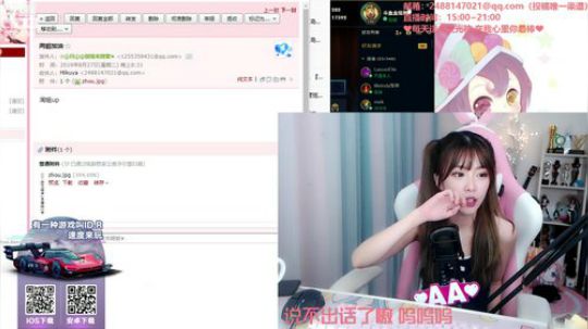 一条猪兒虫OvO发布了一个斗鱼视频2019-08-27