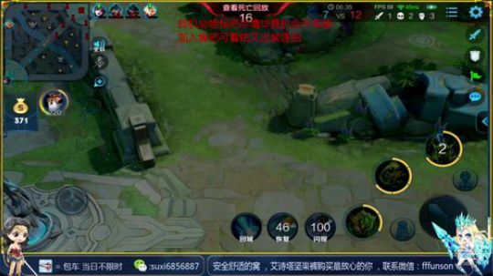 国一雅典娜：能看清右边技能轮盘的都是大神 2019-08-23 23点场