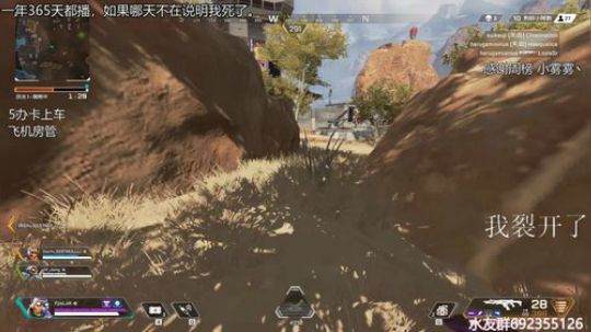 『LoK』嘻嘻哈哈 2019-08-22 14点场