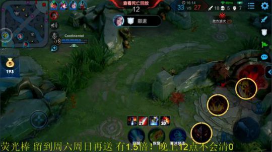 为白立场发布了一个斗鱼视频2019-08-27