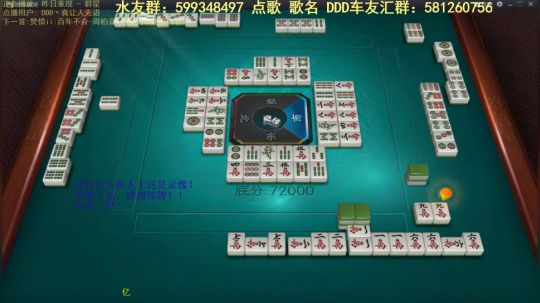 龙马精神丶老狼哥发布了一个斗鱼视频2019-08-27