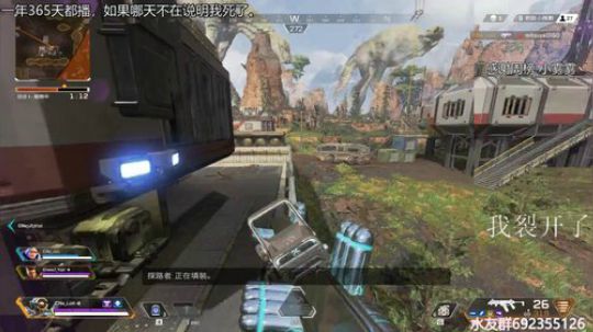 『LoK』我真的吐了 2019-08-25 19点场