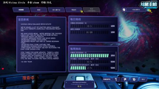 新游评测-Vicious Circle 2019-08-25 14点场