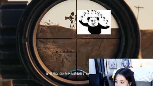 今天我也是个神枪手～