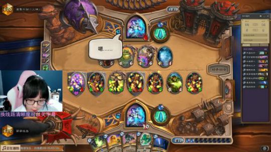 更新后最强职业竟是她! 2019-08-27 17点场