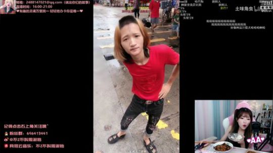 藤一的小幸运发布了一个斗鱼视频2019-08-27