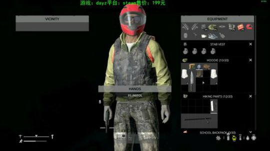 dayz大逃杀 2019-08-26 17点场