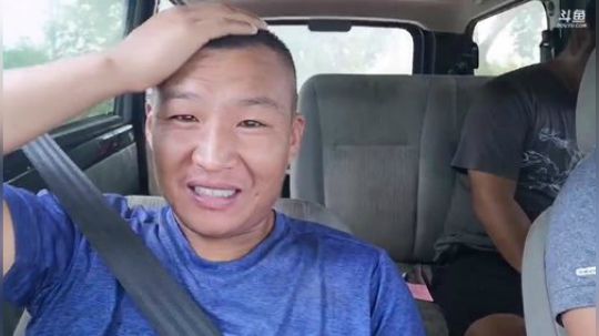 科头溜子发布了一个斗鱼视频2019-08-27