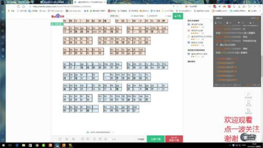 苏老S 快乐 走着 2019-08-23 16点场