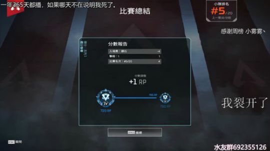 『LoK』我真的吐了 2019-08-26 16点场