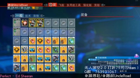 路叔】换银河系找星系造基地啦 2019-08-27 12点场