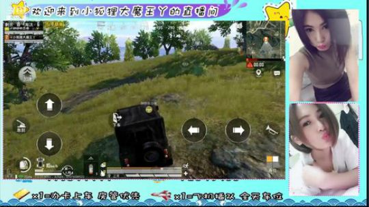 小哥哥快上车，我舔包养你啊 2019-08-24 19点场
