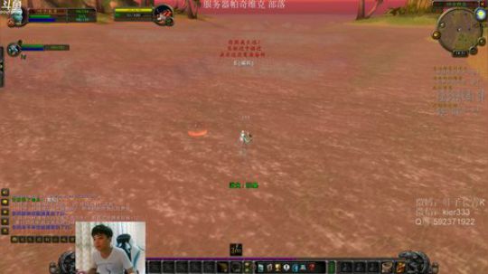 体验魔兽世界怀旧服 246195 2019-08-27 13点场