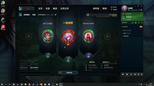错过了女士的爱 2019-08-23 18点场
